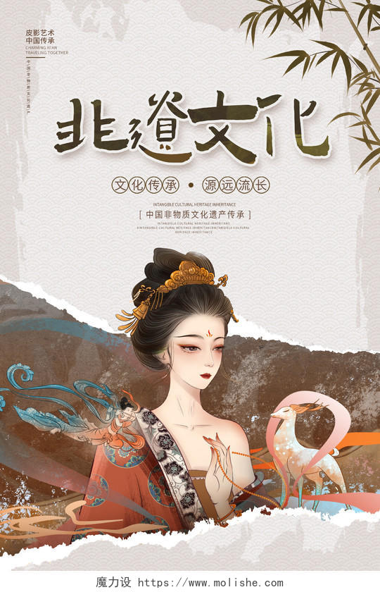 中国风复古非遗文化海报设计